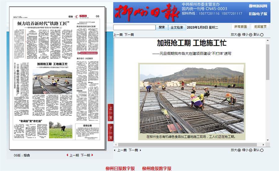 中国·88858cc永利(股份)官方网站