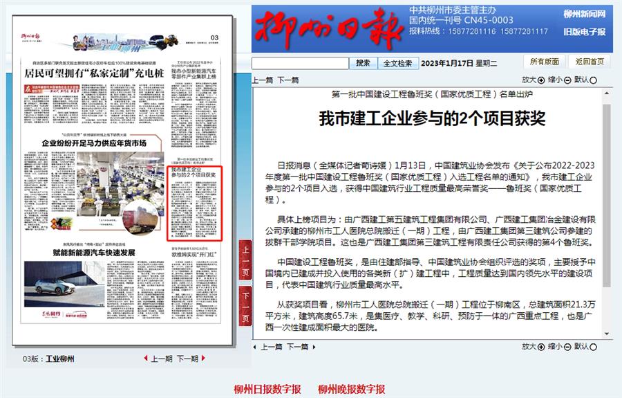 中国·88858cc永利(股份)官方网站