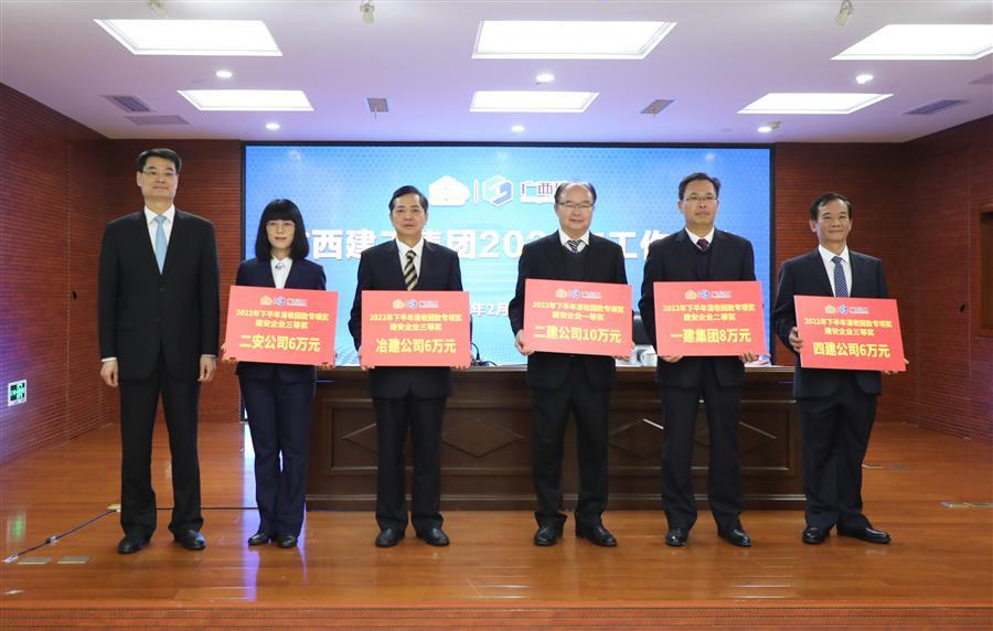 中国·88858cc永利(股份)官方网站