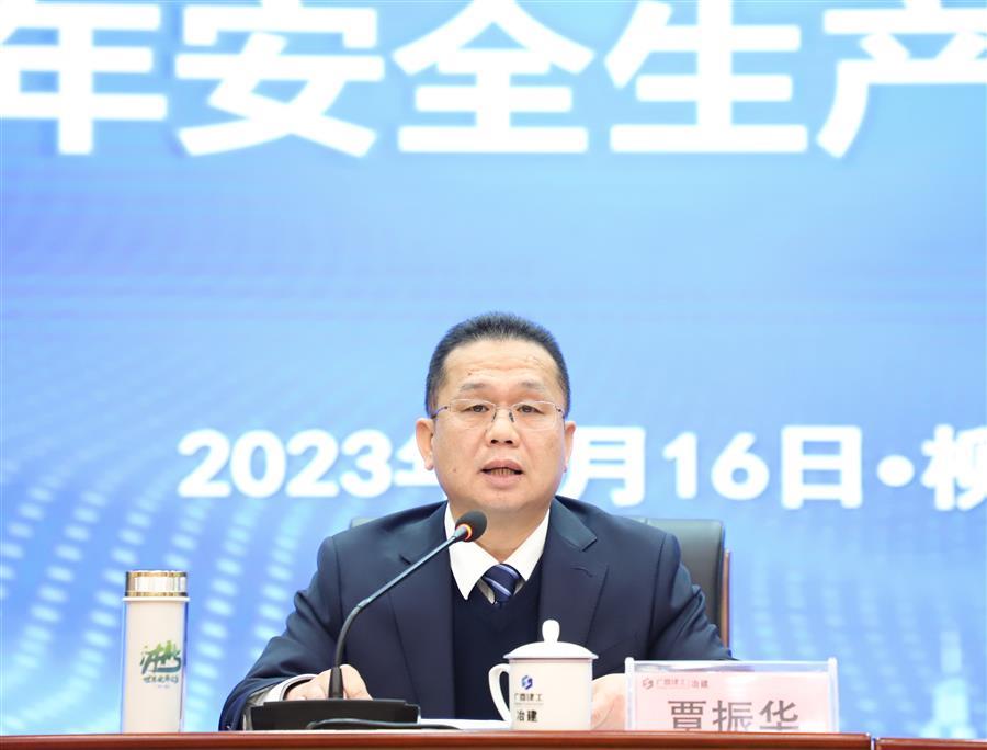 中国·88858cc永利(股份)官方网站