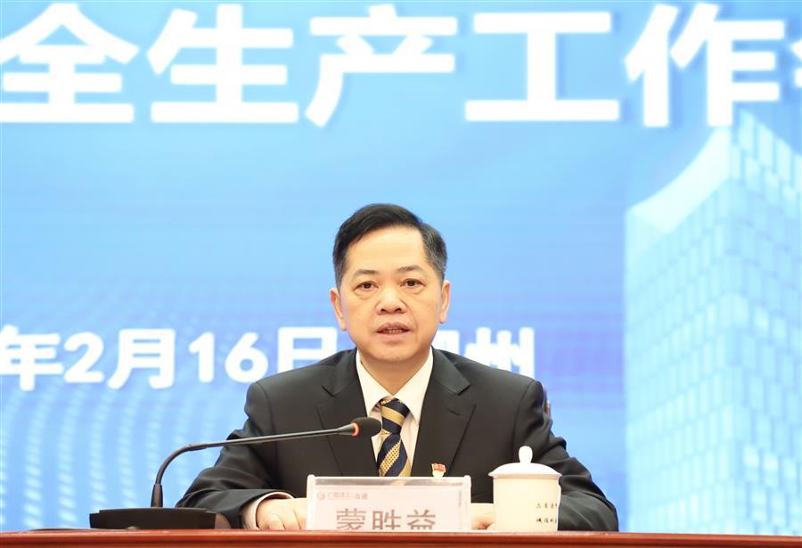 中国·88858cc永利(股份)官方网站