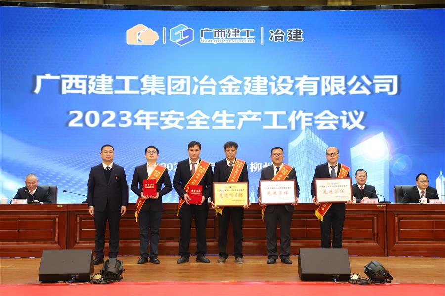 中国·88858cc永利(股份)官方网站