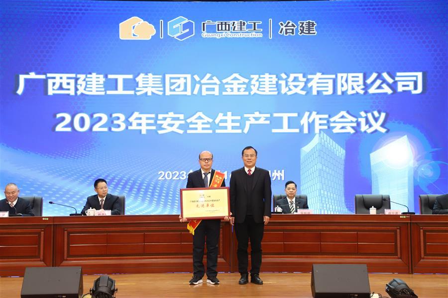 中国·88858cc永利(股份)官方网站