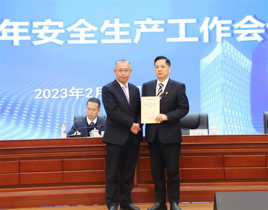 中国·88858cc永利(股份)官方网站