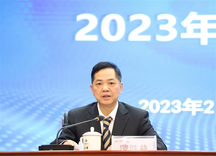 中国·88858cc永利(股份)官方网站