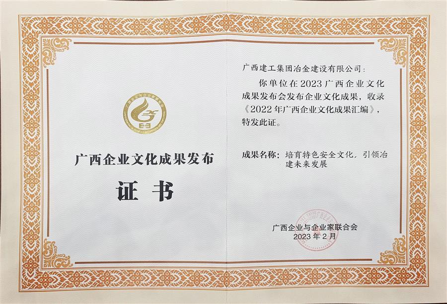 中国·88858cc永利(股份)官方网站