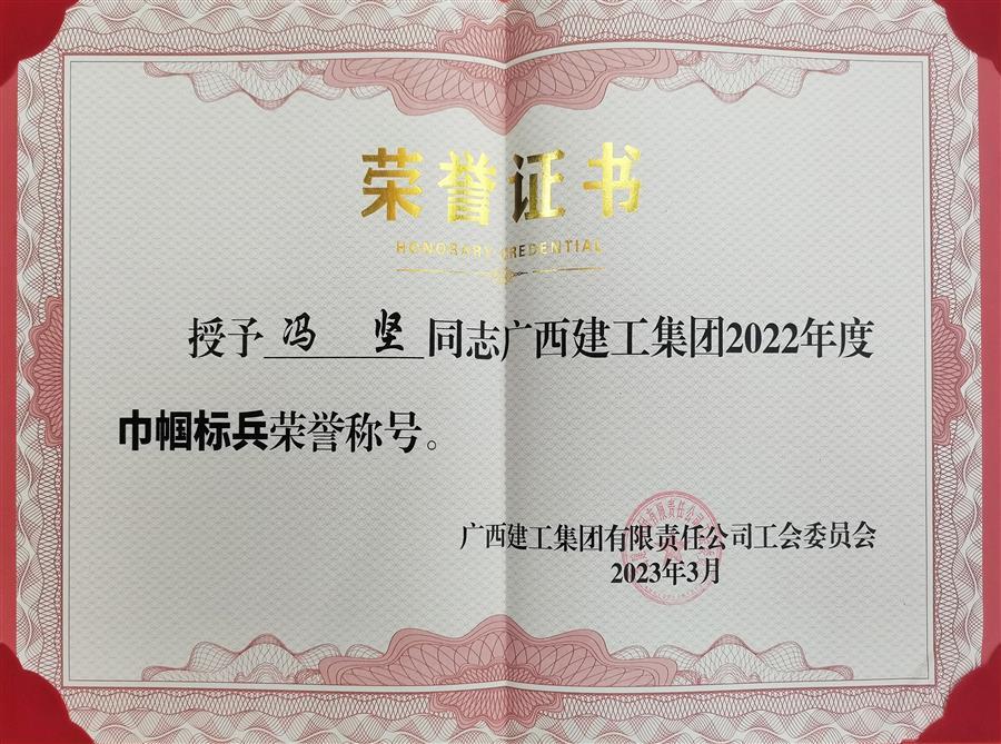 中国·88858cc永利(股份)官方网站
