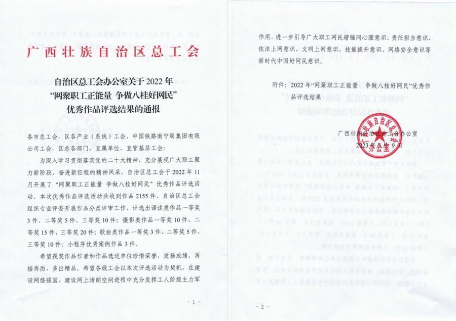 中国·88858cc永利(股份)官方网站