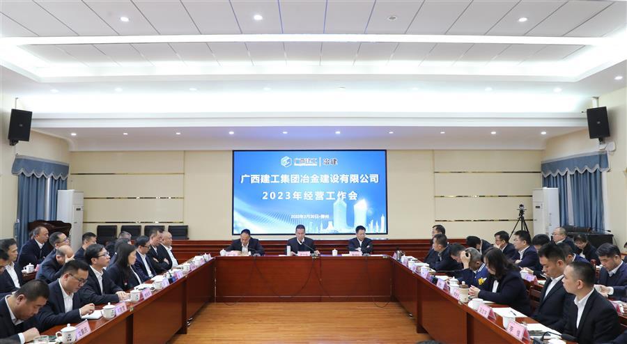 中国·88858cc永利(股份)官方网站