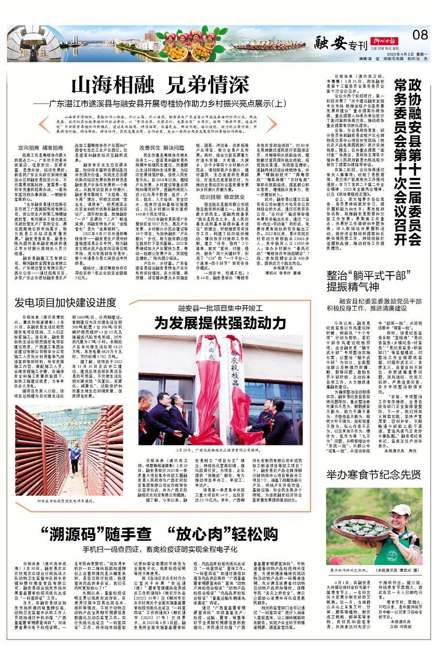 中国·88858cc永利(股份)官方网站