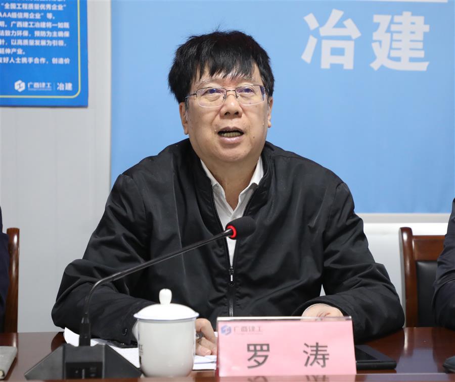 中国·88858cc永利(股份)官方网站