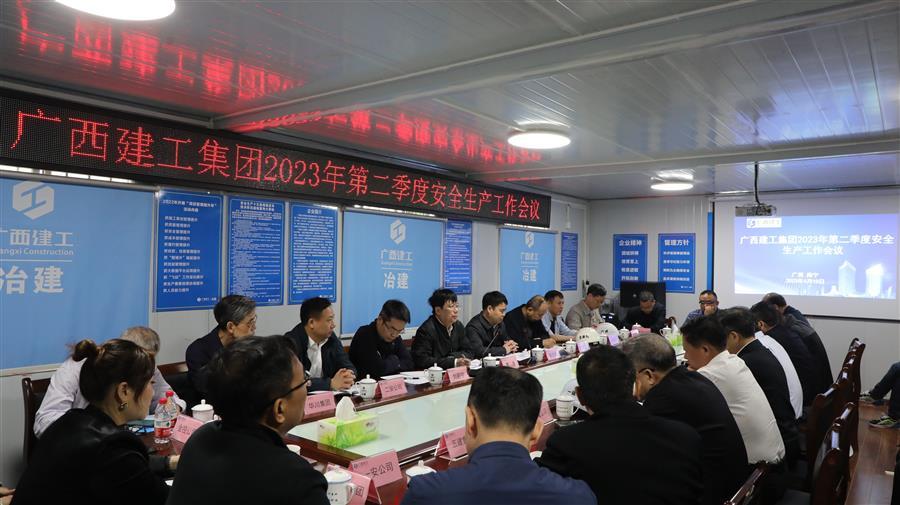 中国·88858cc永利(股份)官方网站