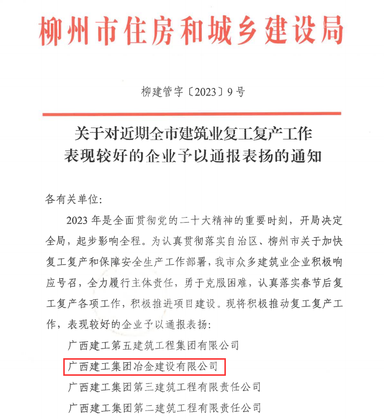 中国·88858cc永利(股份)官方网站