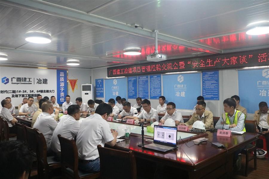 中国·88858cc永利(股份)官方网站