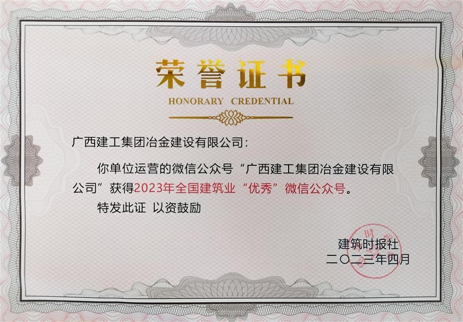 中国·88858cc永利(股份)官方网站