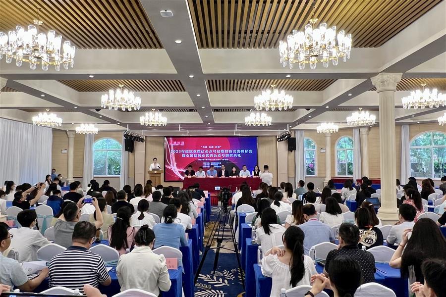 中国·88858cc永利(股份)官方网站