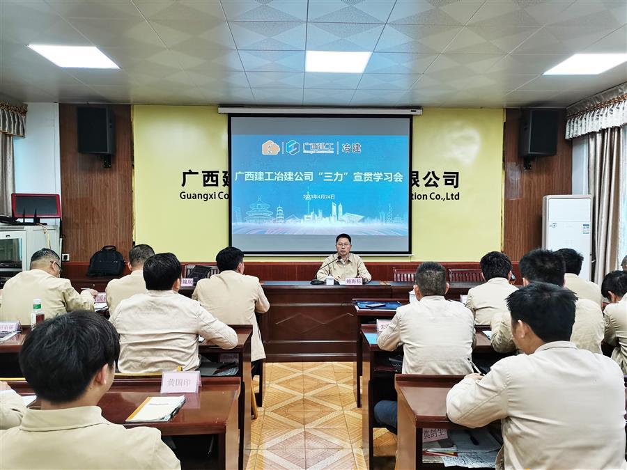 中国·88858cc永利(股份)官方网站