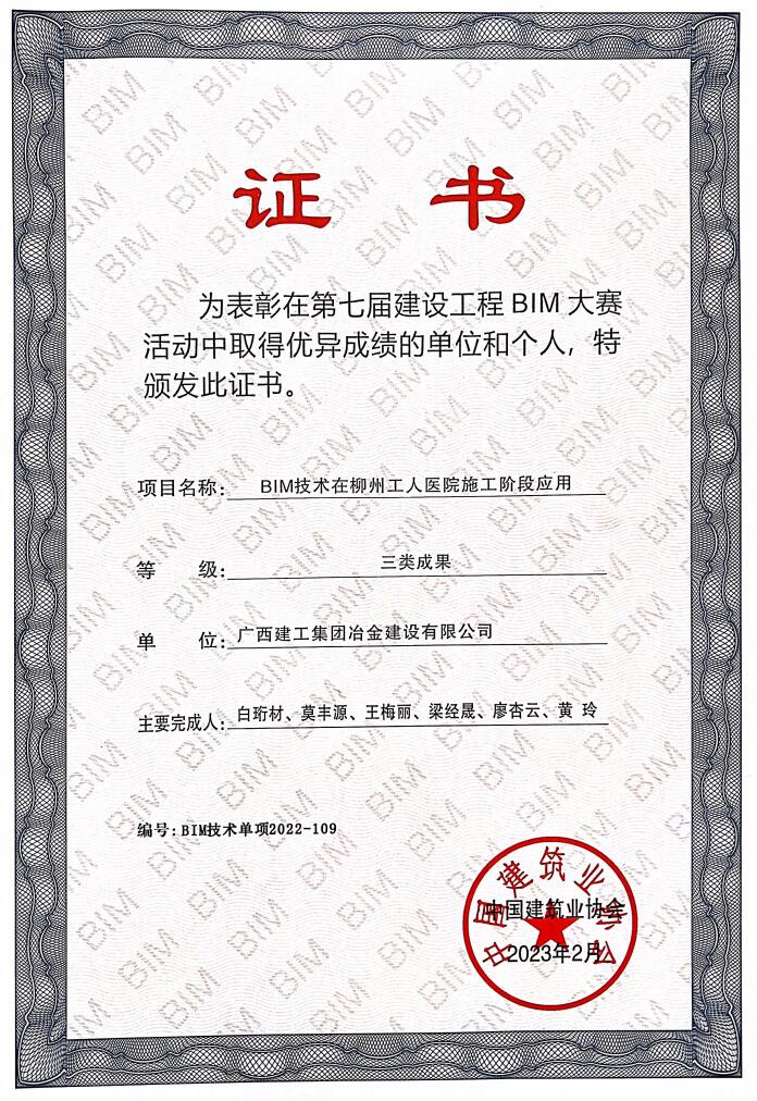 中国·88858cc永利(股份)官方网站