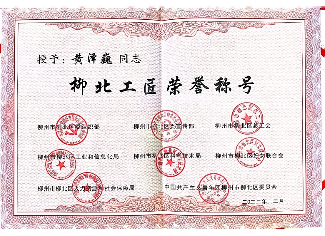 中国·88858cc永利(股份)官方网站
