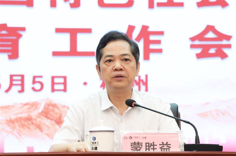 中国·88858cc永利(股份)官方网站