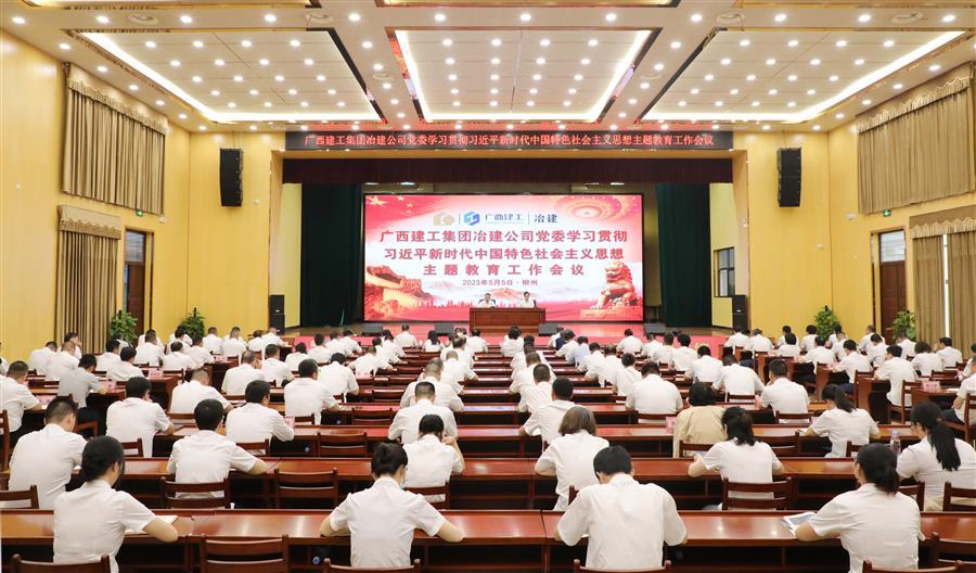 中国·88858cc永利(股份)官方网站