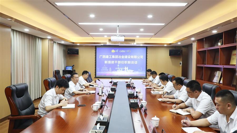 中国·88858cc永利(股份)官方网站