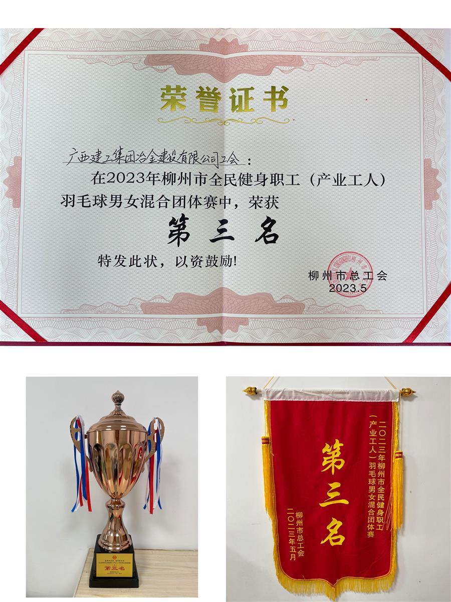 中国·88858cc永利(股份)官方网站