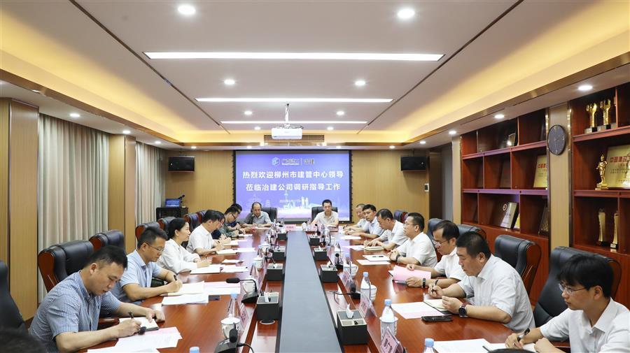 中国·88858cc永利(股份)官方网站