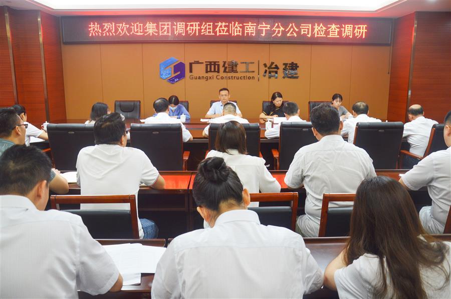 中国·88858cc永利(股份)官方网站