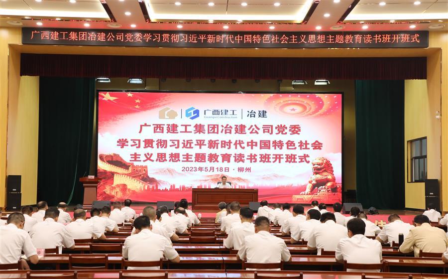 中国·88858cc永利(股份)官方网站