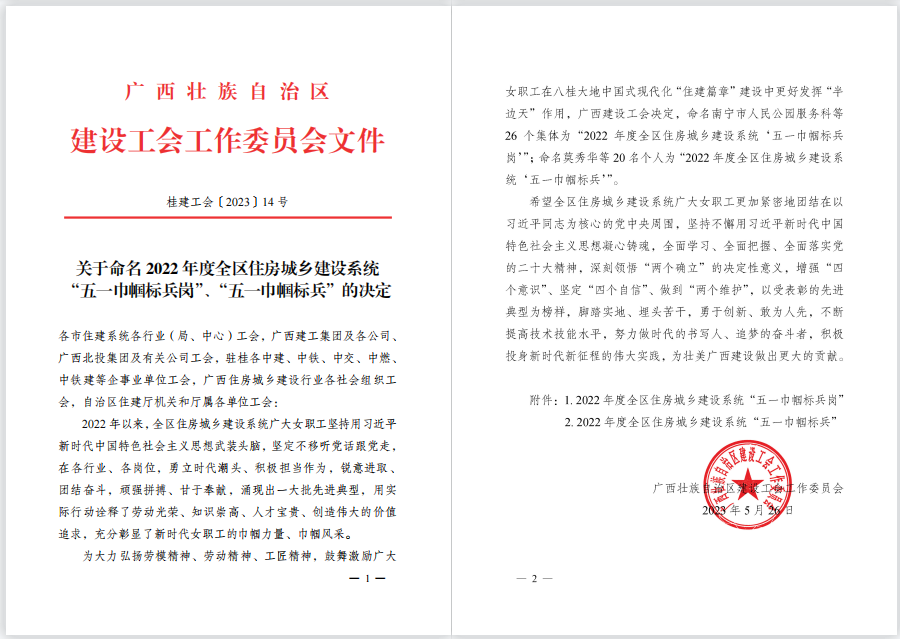 中国·88858cc永利(股份)官方网站