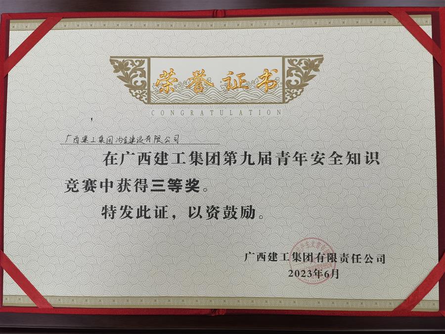 中国·88858cc永利(股份)官方网站