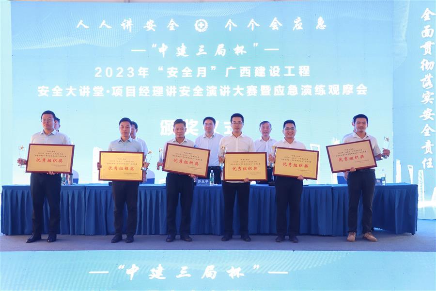 中国·88858cc永利(股份)官方网站