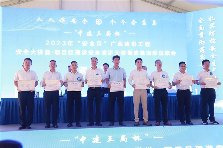 中国·88858cc永利(股份)官方网站