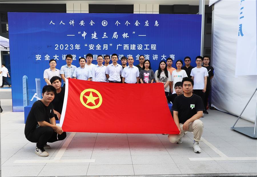 中国·88858cc永利(股份)官方网站