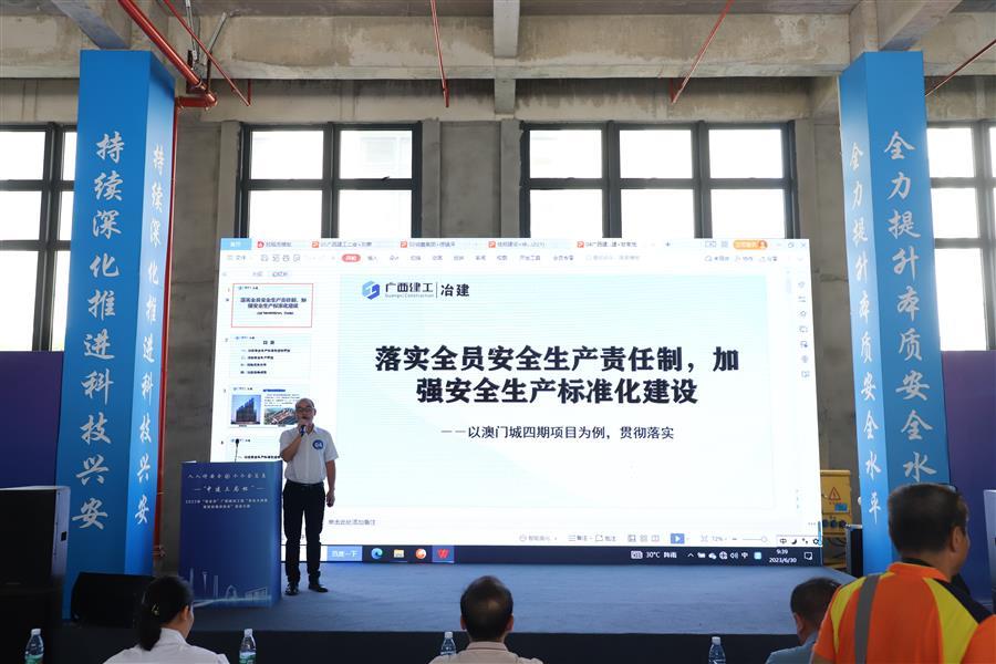 中国·88858cc永利(股份)官方网站