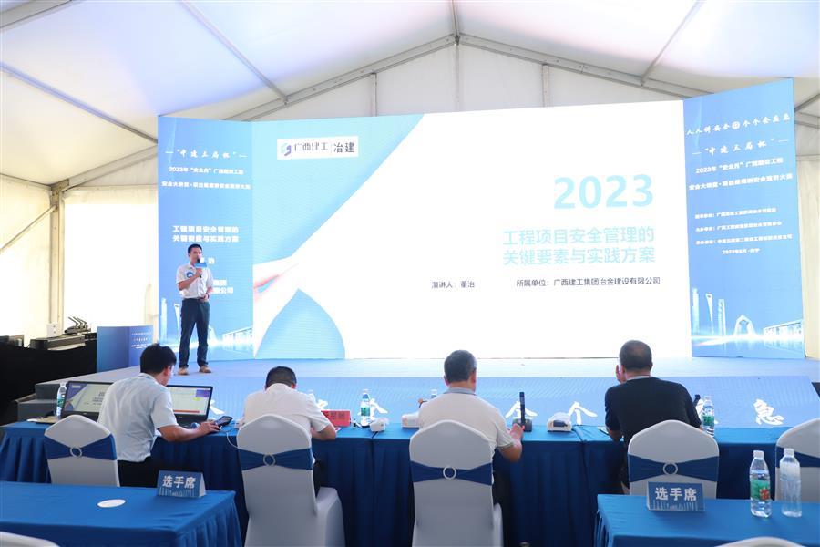 中国·88858cc永利(股份)官方网站