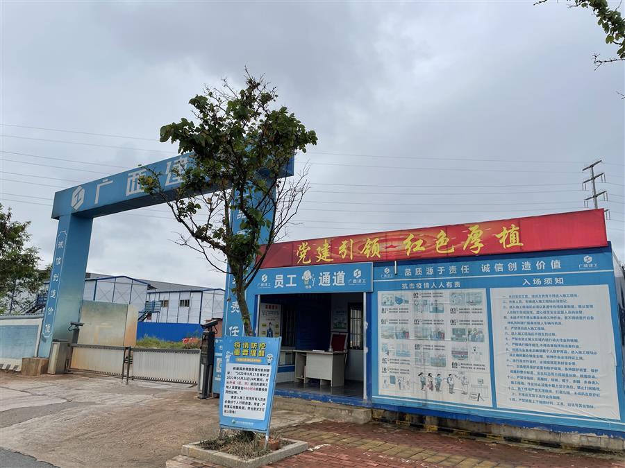 中国·88858cc永利(股份)官方网站