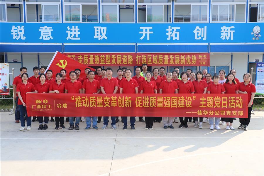 中国·88858cc永利(股份)官方网站