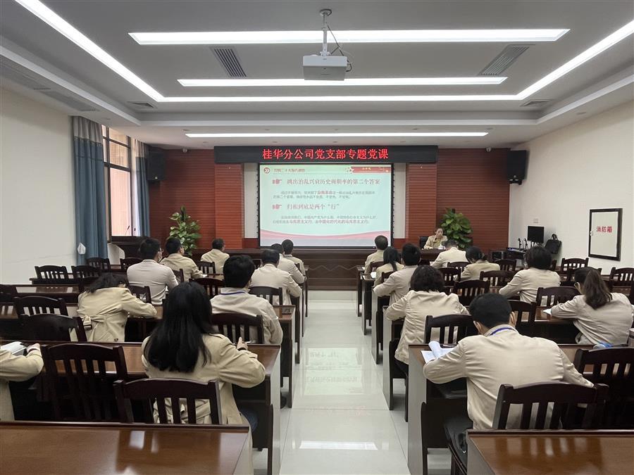 中国·88858cc永利(股份)官方网站