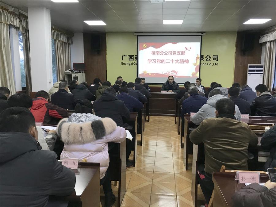中国·88858cc永利(股份)官方网站