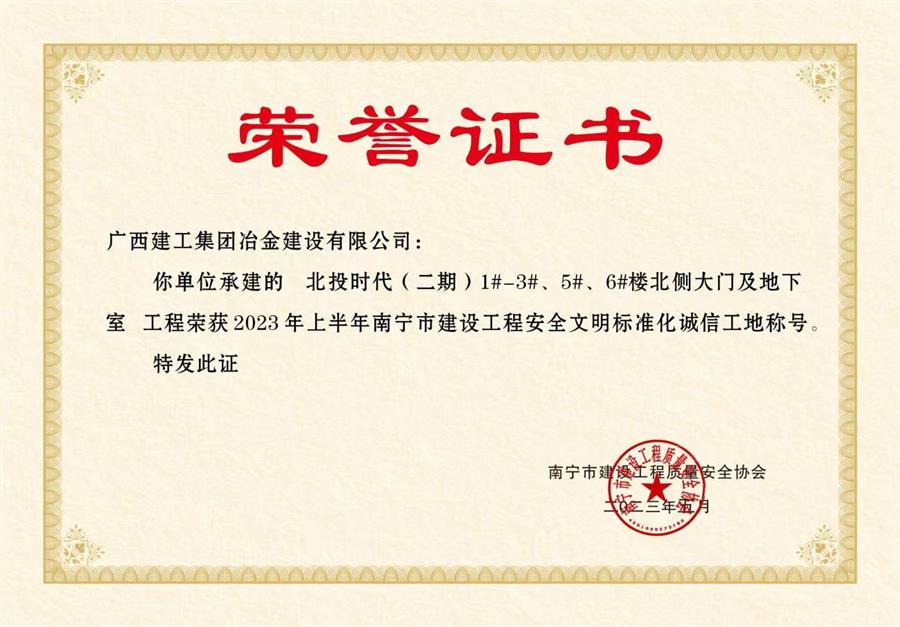 中国·88858cc永利(股份)官方网站