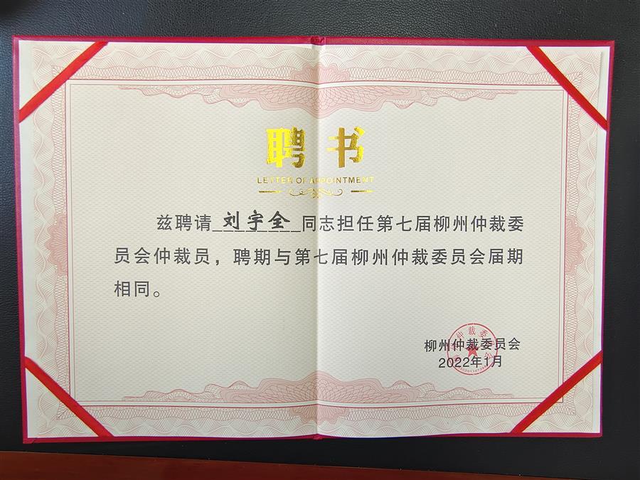 中国·88858cc永利(股份)官方网站