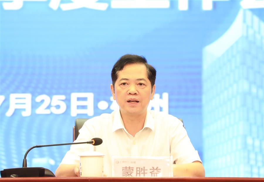 中国·88858cc永利(股份)官方网站