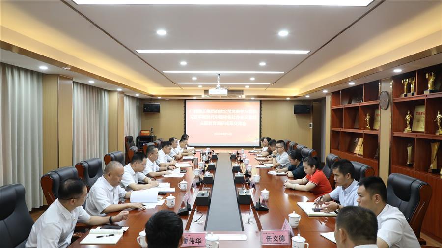 中国·88858cc永利(股份)官方网站