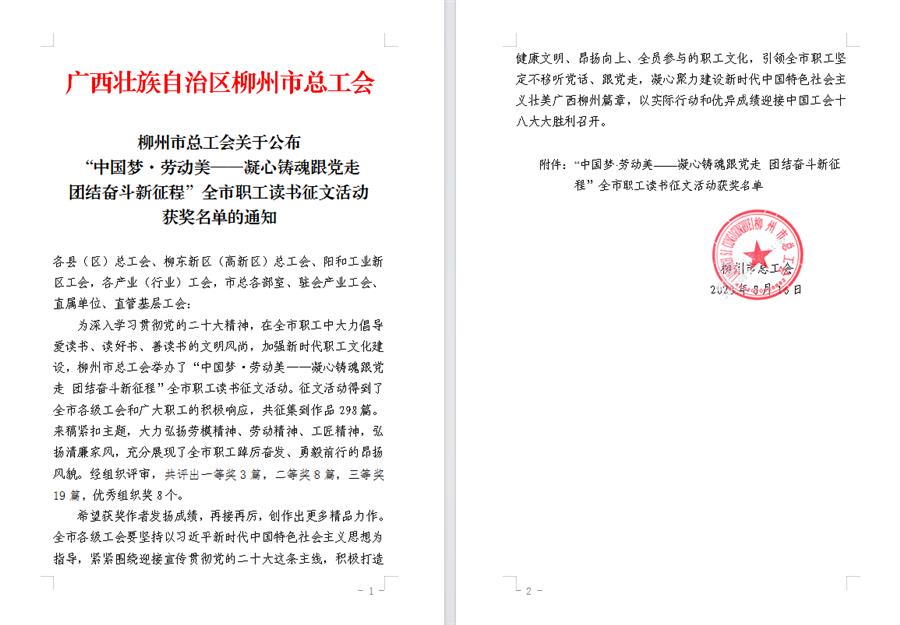 中国·88858cc永利(股份)官方网站