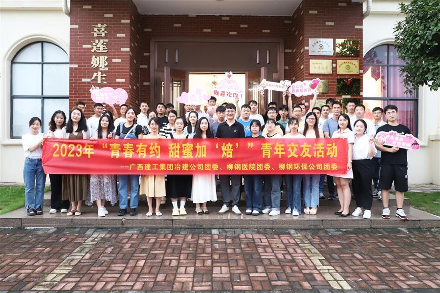 中国·88858cc永利(股份)官方网站