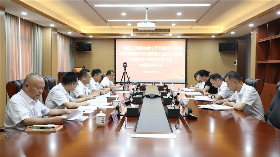 中国·88858cc永利(股份)官方网站