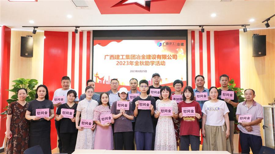 中国·88858cc永利(股份)官方网站