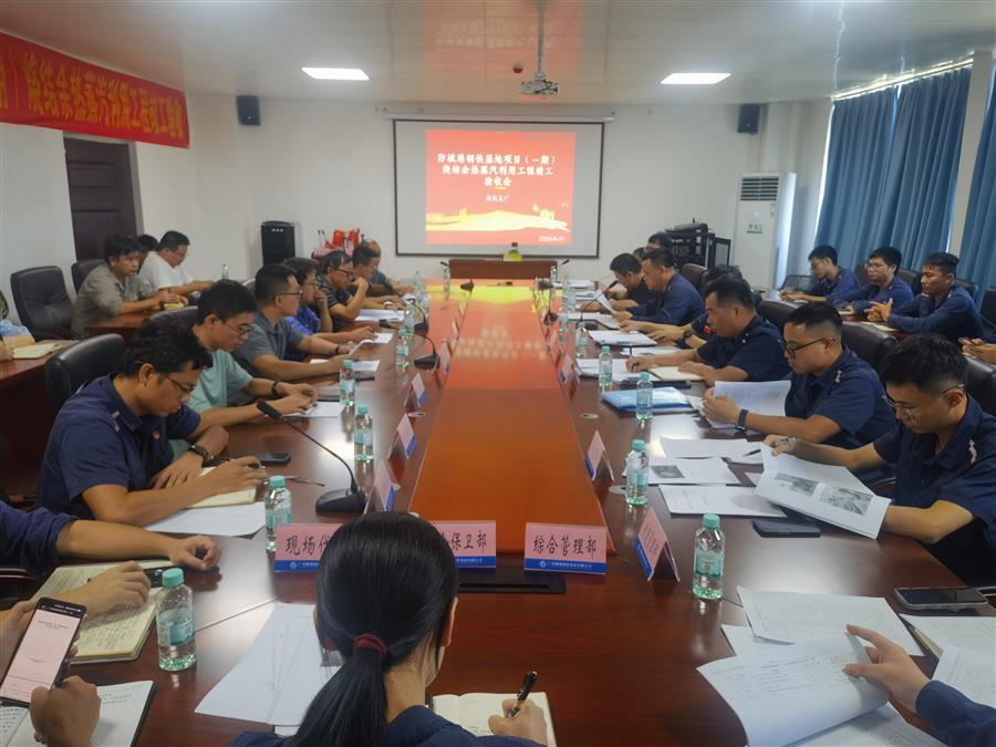 中国·88858cc永利(股份)官方网站